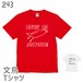 文鳥Tシャツ＃48　「エブリデイミサイル」