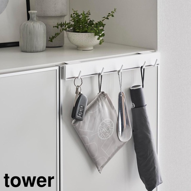 引っ掛け可動式下駄箱扉フック タワー 山崎実業 tower ホワイト ブラック 2044 2045 タワーシリーズ yamazaki