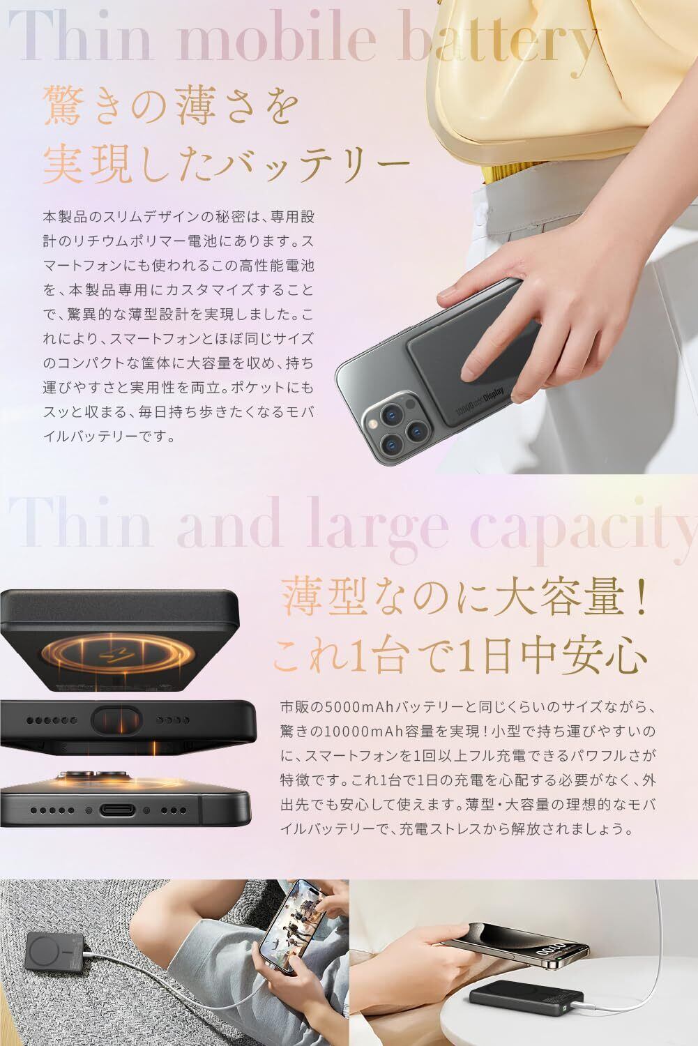 MATECH(マテック)® Qi2 モバイルバッテリー マグセーフ 10000mAh