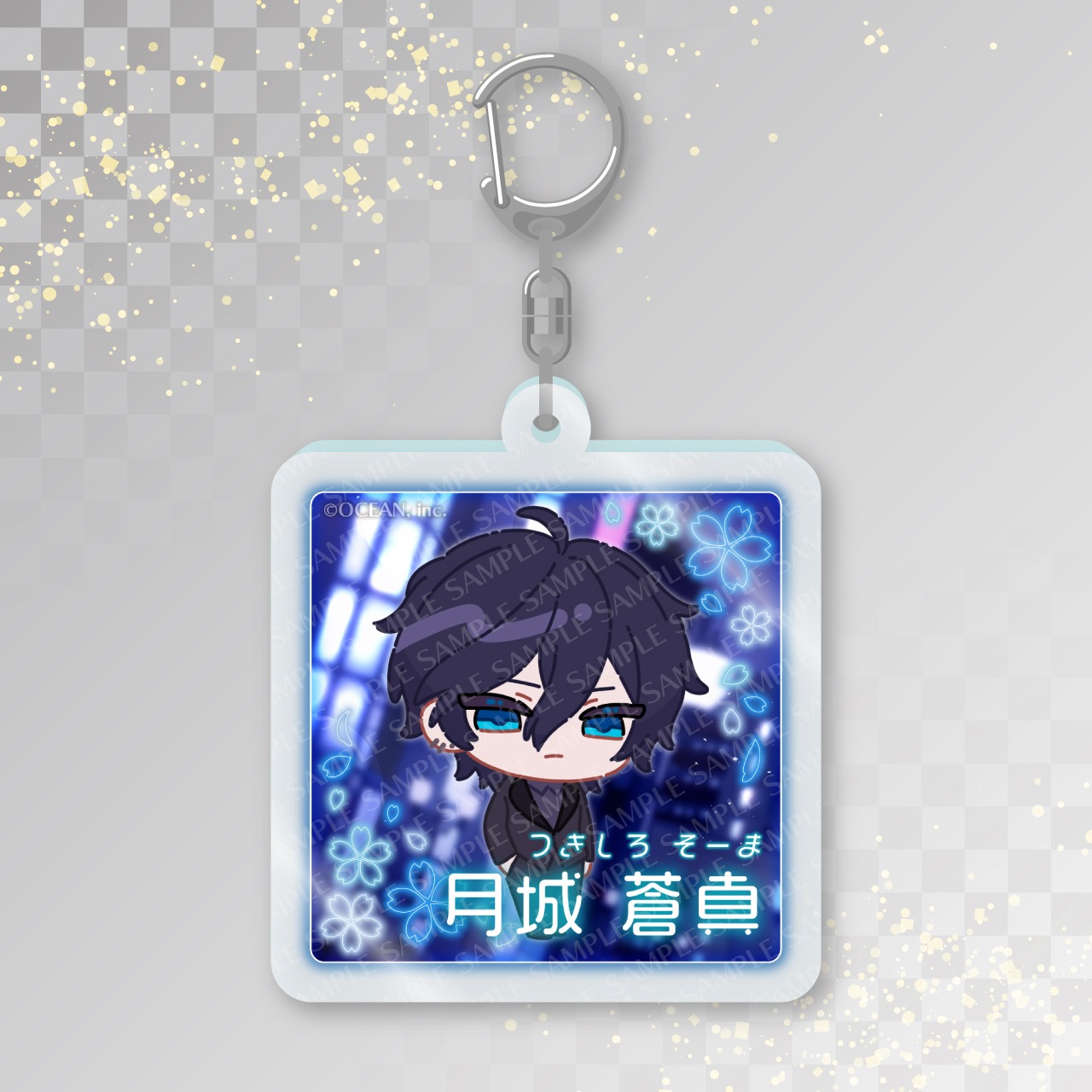 【数量限定】【月城蒼真】エイプリルフール限定アクリルキーホルダー