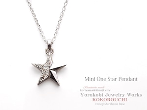 One Star Pendant S  プレーン（手彫り星のペンダント）