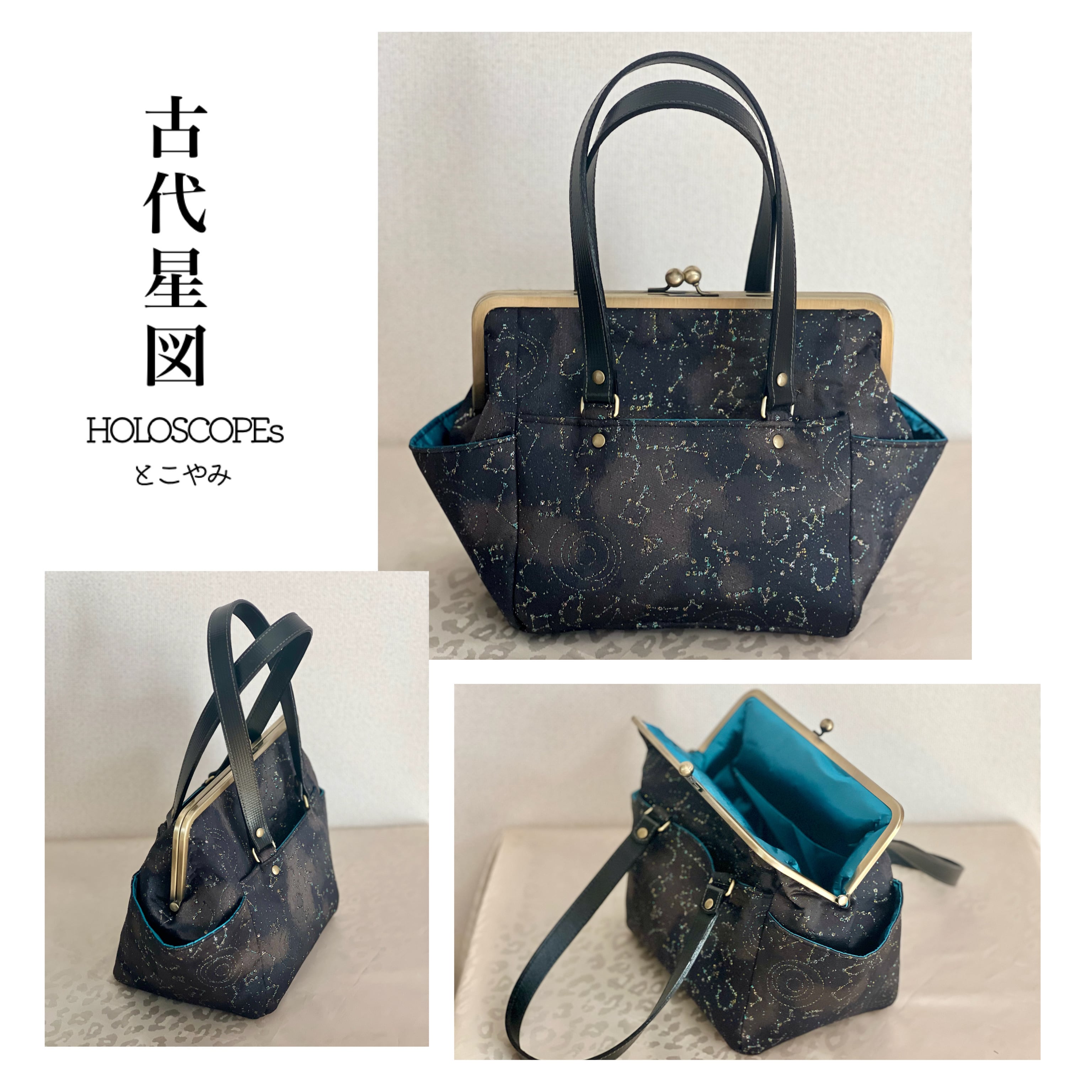バッグ BAG | 東京五月堂