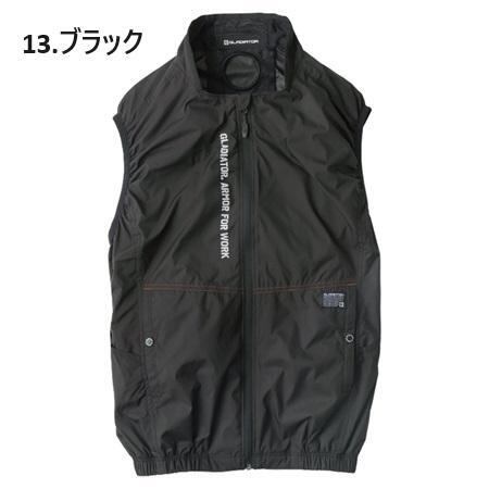 XXL G244429 ボルトクールLITE+ベスト GLADIATOR 空調服 ペルチェ