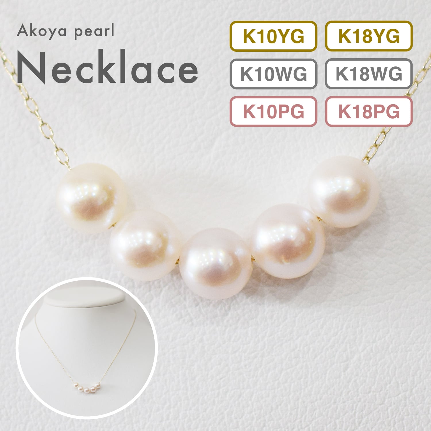 pearl669］6mm - 6.5mm 5粒 スルーネックレス ネックレス ホワイト