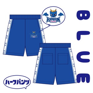 ジャージハーフパンツ