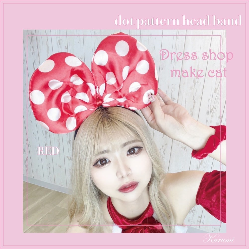 可愛い★ マウスのミミ カチューシャ コスプレ パーティー ハロウィン クリスマス