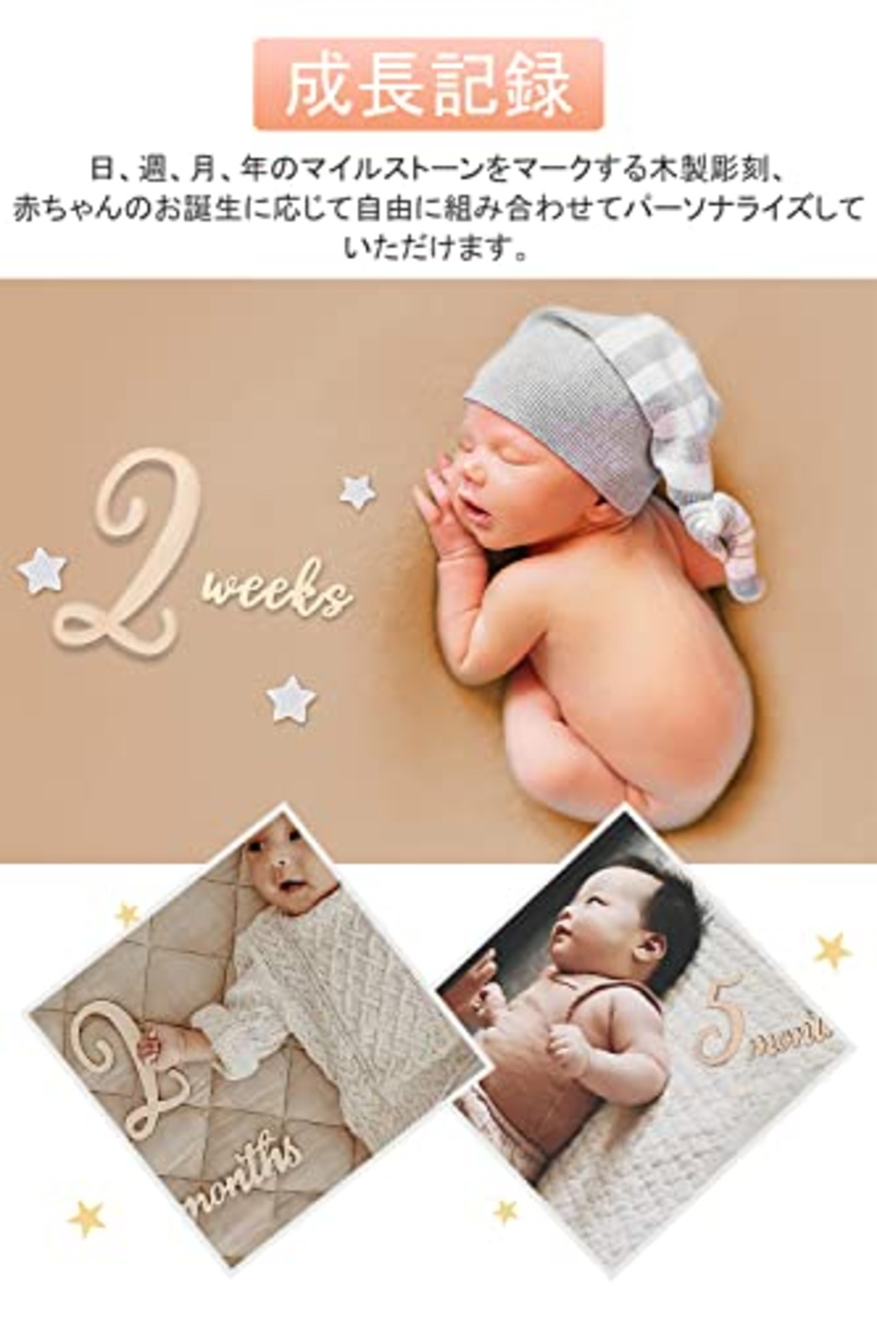 YFFSFDC 月齢フォト木製 レターバナー 20枚セットベビーマンスリーカッド ニューボーンフォト 記念日フォト 成長記録 出産祝い撮影用小道具 寝相アート 天然木製 再利用可能
