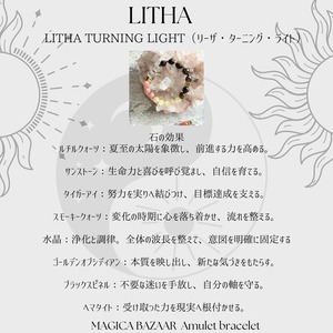 7/20まで国内便✬【LITHA Amulet bracelet】TURNING LIGHT（リーザ・ターニング・ライト）