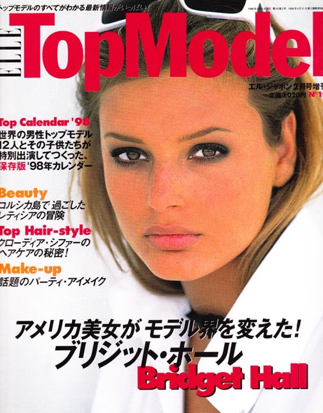 ELLE TopModel エル・トップモデル 19