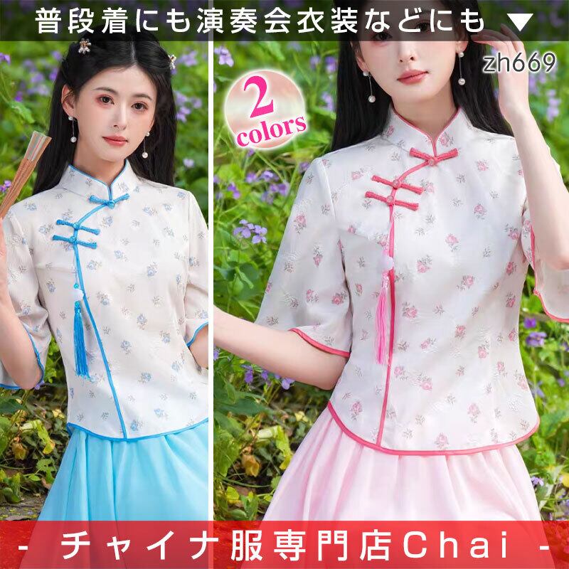 チャイナ服 トップス モダンチャイナ 小花柄ブラウス 春夏 五分袖 半袖