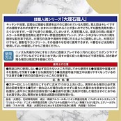 技職人魂 大理石職人 500ml (大理石、石材専用洗剤)