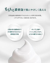 クナイプ(Kneipp) 泡ボディウォッシュグーテナハト ホップ&バレリアンの香り 450g
