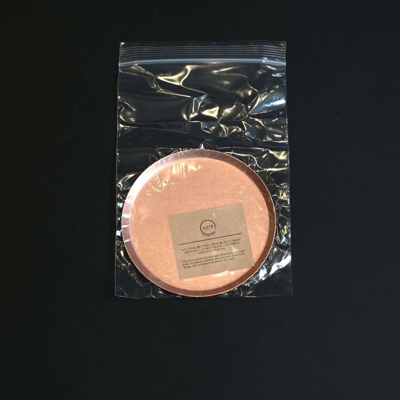 シンプルデザインの銅トレイ》銅のラウンドトレイ（φ120mm）つや無し