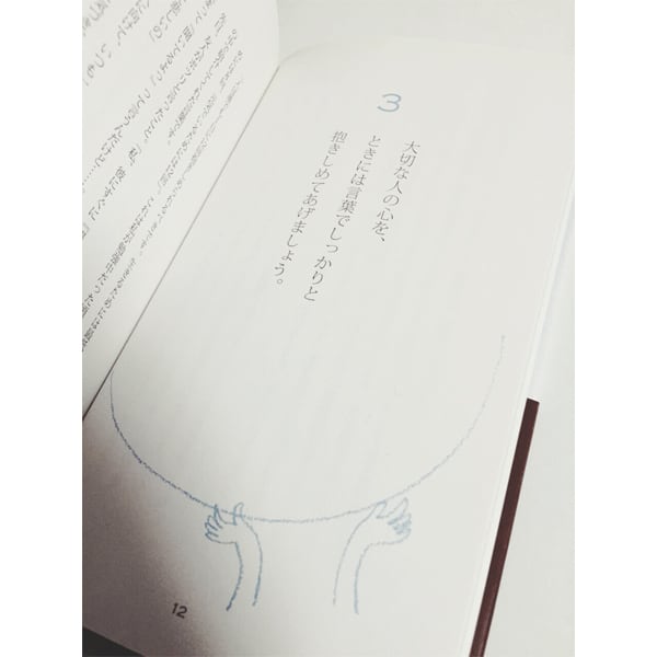 著書】こころのスイッチ | 株式会社プレシャスK