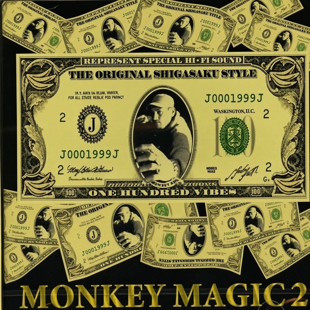 MONKEY MAGIC 2 / MONKEY KEN 【CD】