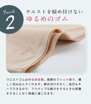 【6枚セット】極上のシームレスショーツ 6色×1枚ずつ 無縫製 シームレス ショーツ サラサラ続く レディース 多い日も安心 ショーツ セット品 6枚セット 無縫製 下着 パンツ ストレスゼロ 肌着 響かない 伸縮性 圧迫感ない