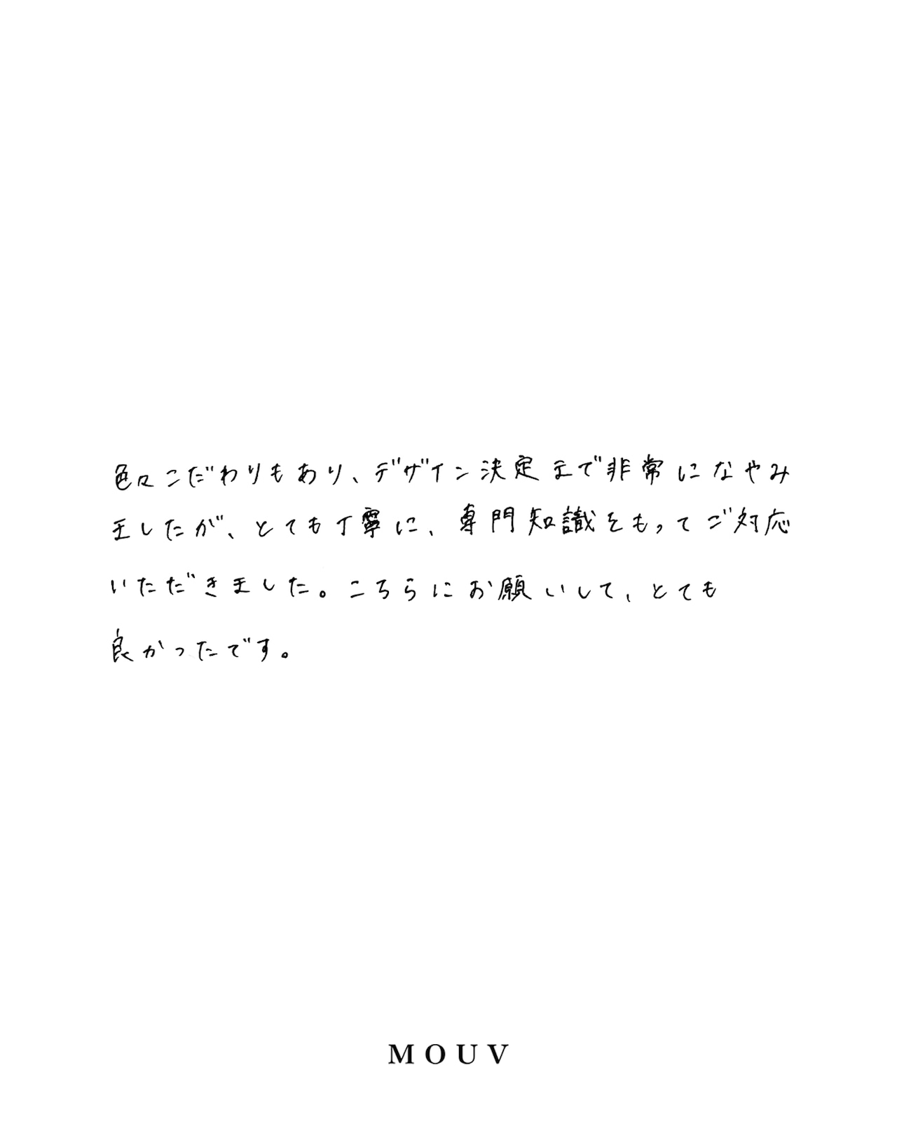 事例|六角ねじりコンビ鎚目