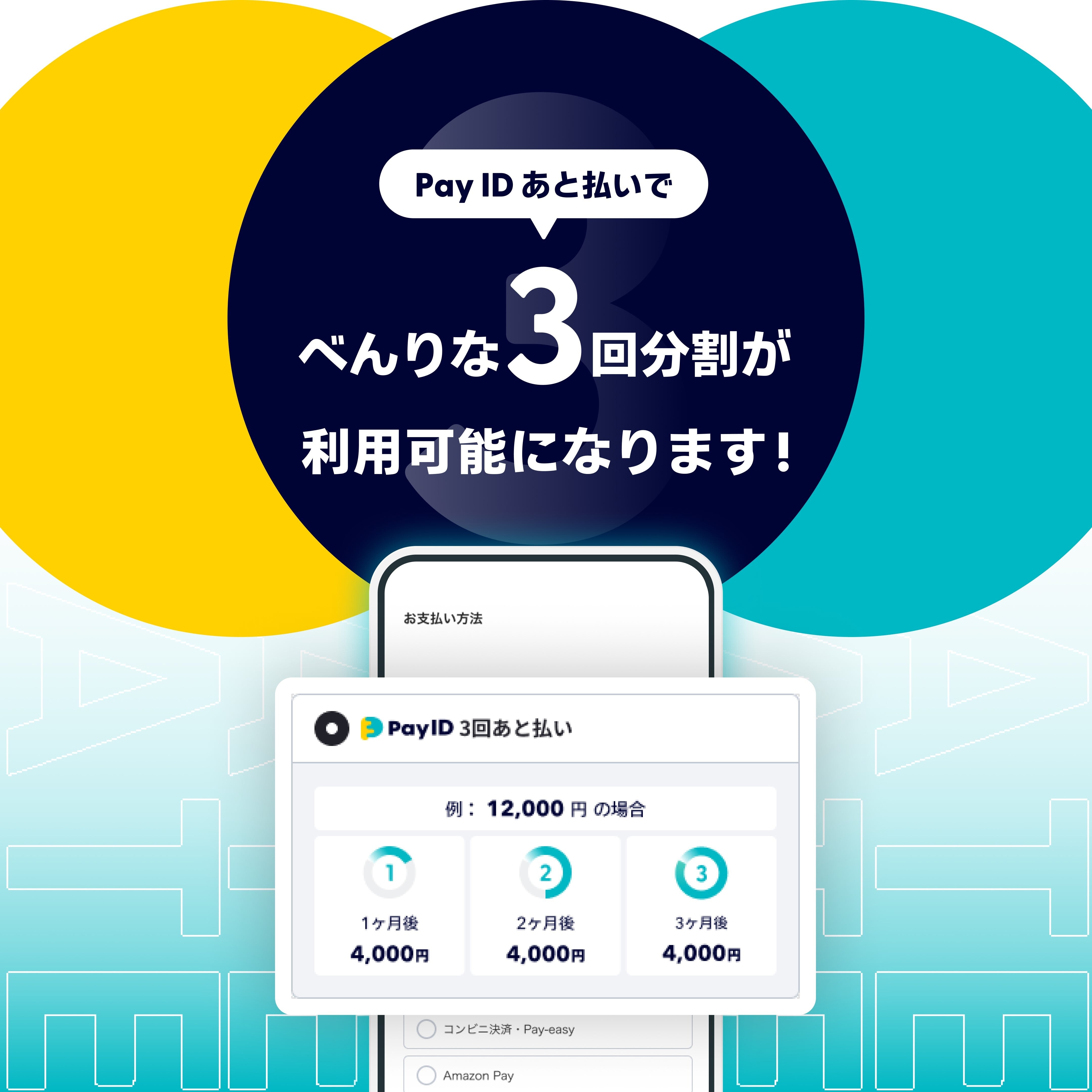 後払い・分割払い利用できます】 | VOLCAN&APHRODITE 公式通販