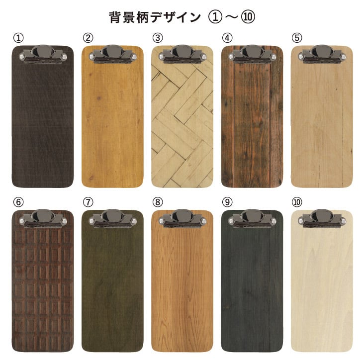 名入無料！【SHO-CLIP-UV】伝票ホルダー お会計クリップ （受注生産品