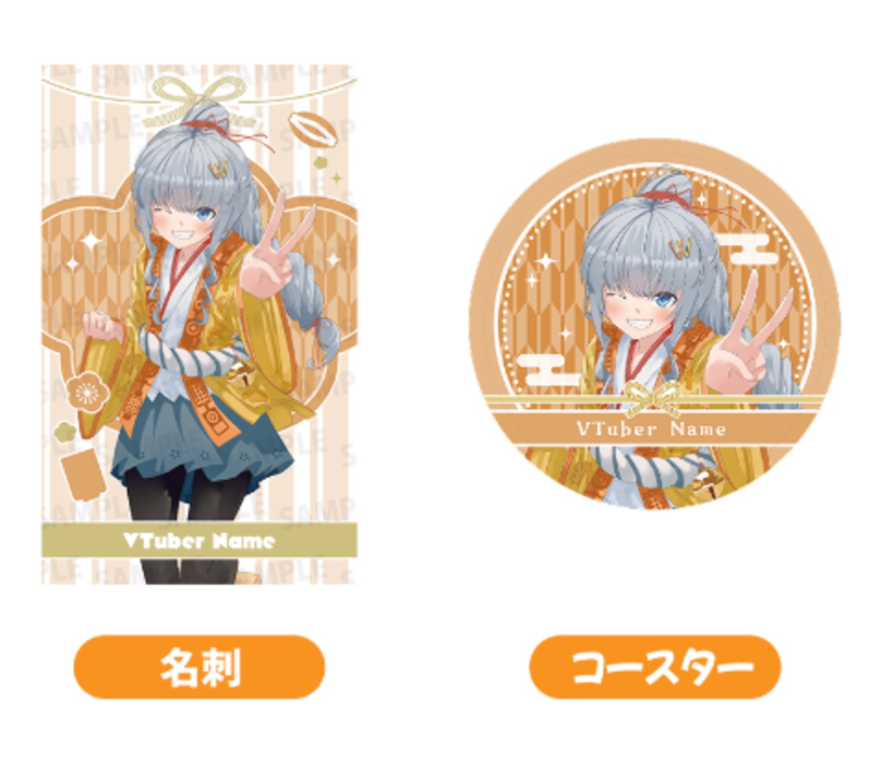 【通常プラン】【茜月ももね】バーチャル物産展 推しどら焼き選手権