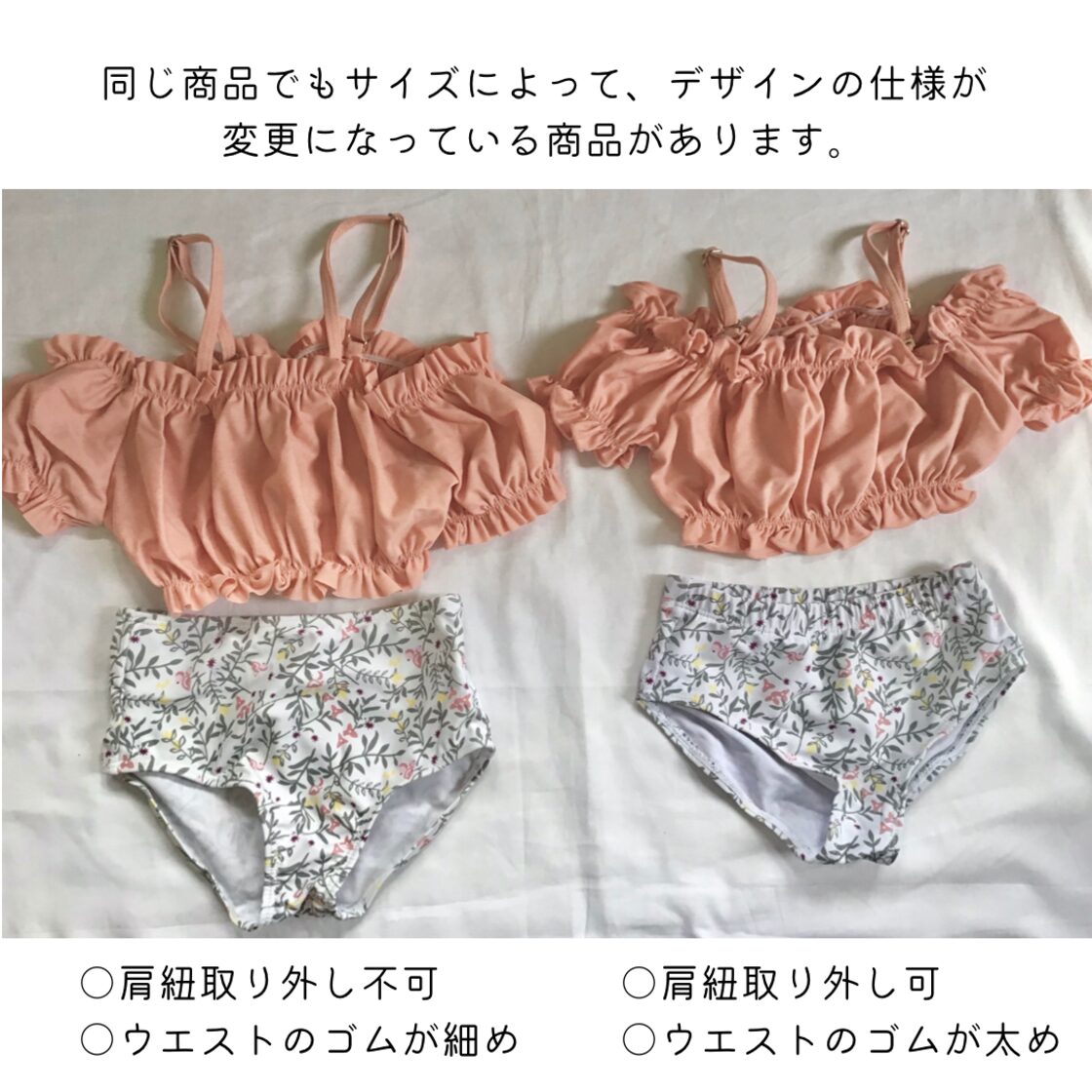 即納】パフスリーブ スイムウェア ベビー水着 キッズ水着 子供用ビキニ 