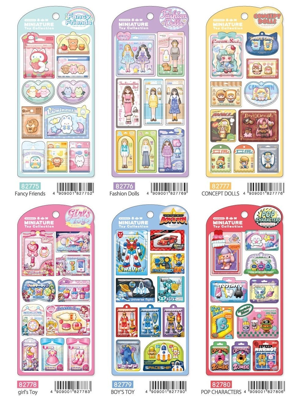 ミニチュア トイ コレクション BOY'S TOY | てんくーどう