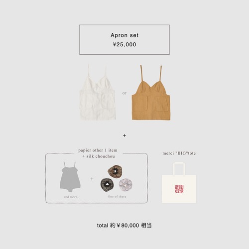 【MERCI BAG】Apron SET