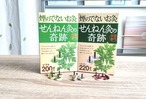 ”笑心花ツボタイム”にも使える！　笑心花お灸定期便（煙の出ないお灸）