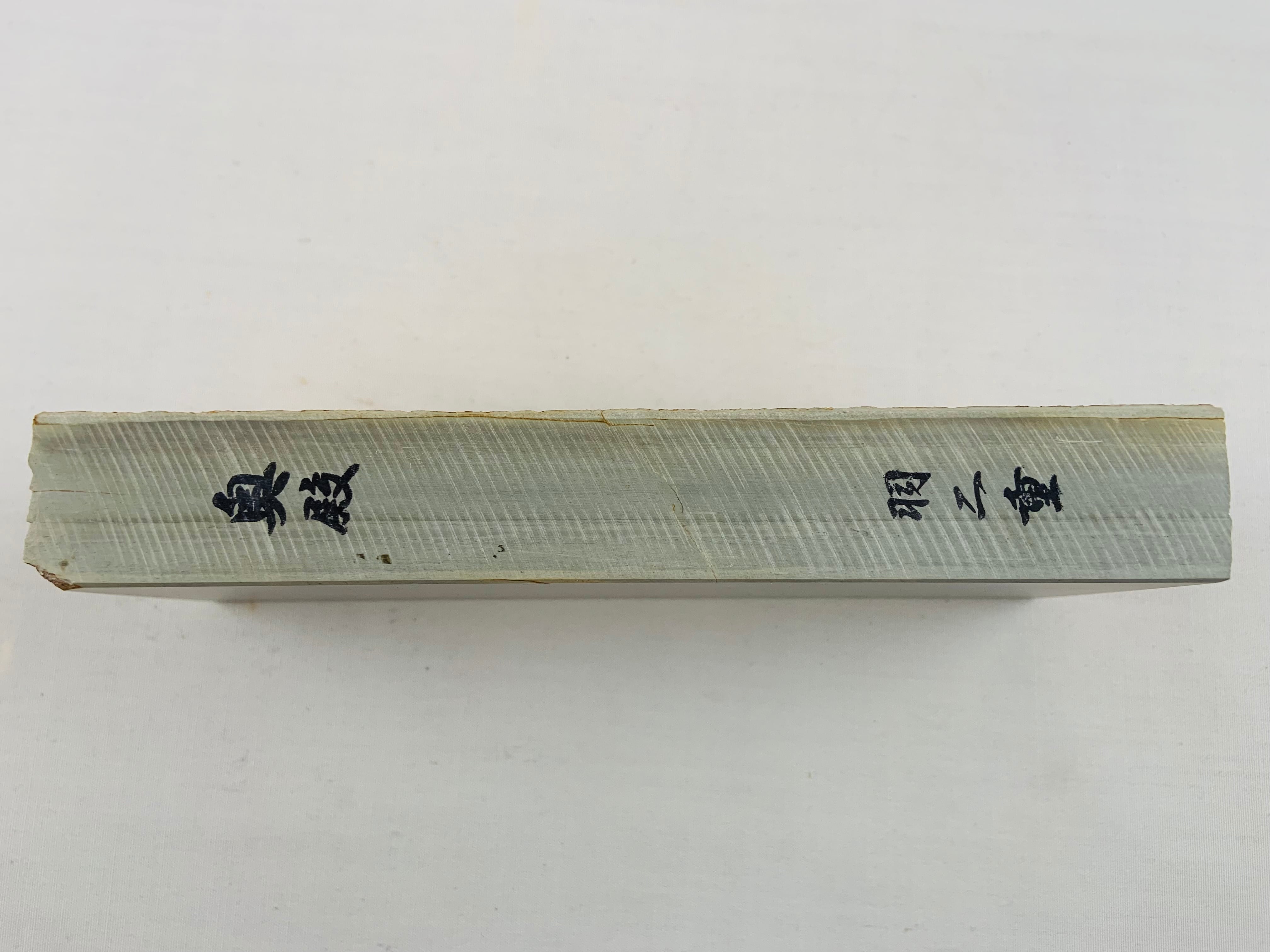奥殿羽二重 | 月山義高刃物店