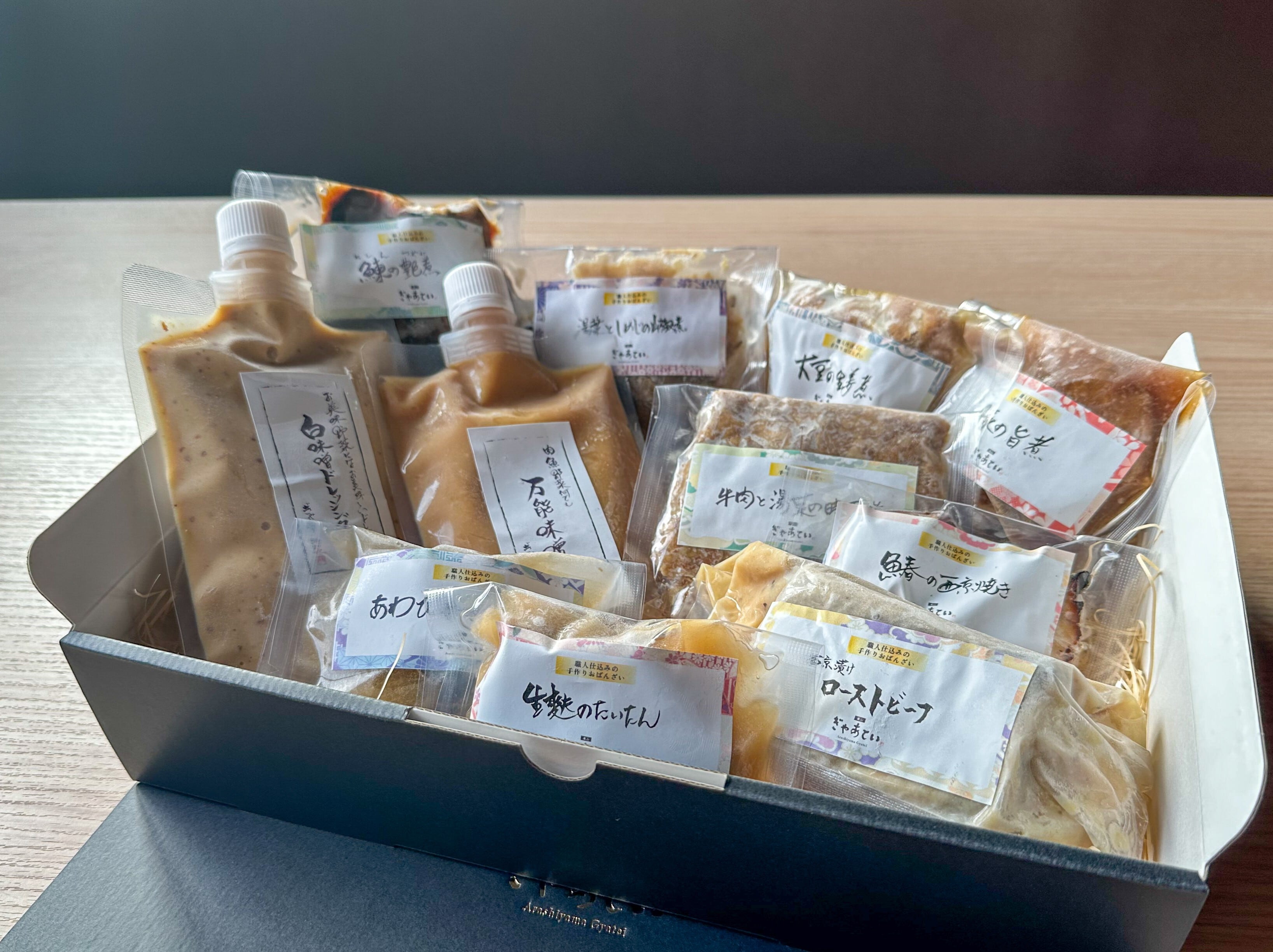 京おばんざい贅沢セット（西京漬ローストビーフ・万能調味みそ付