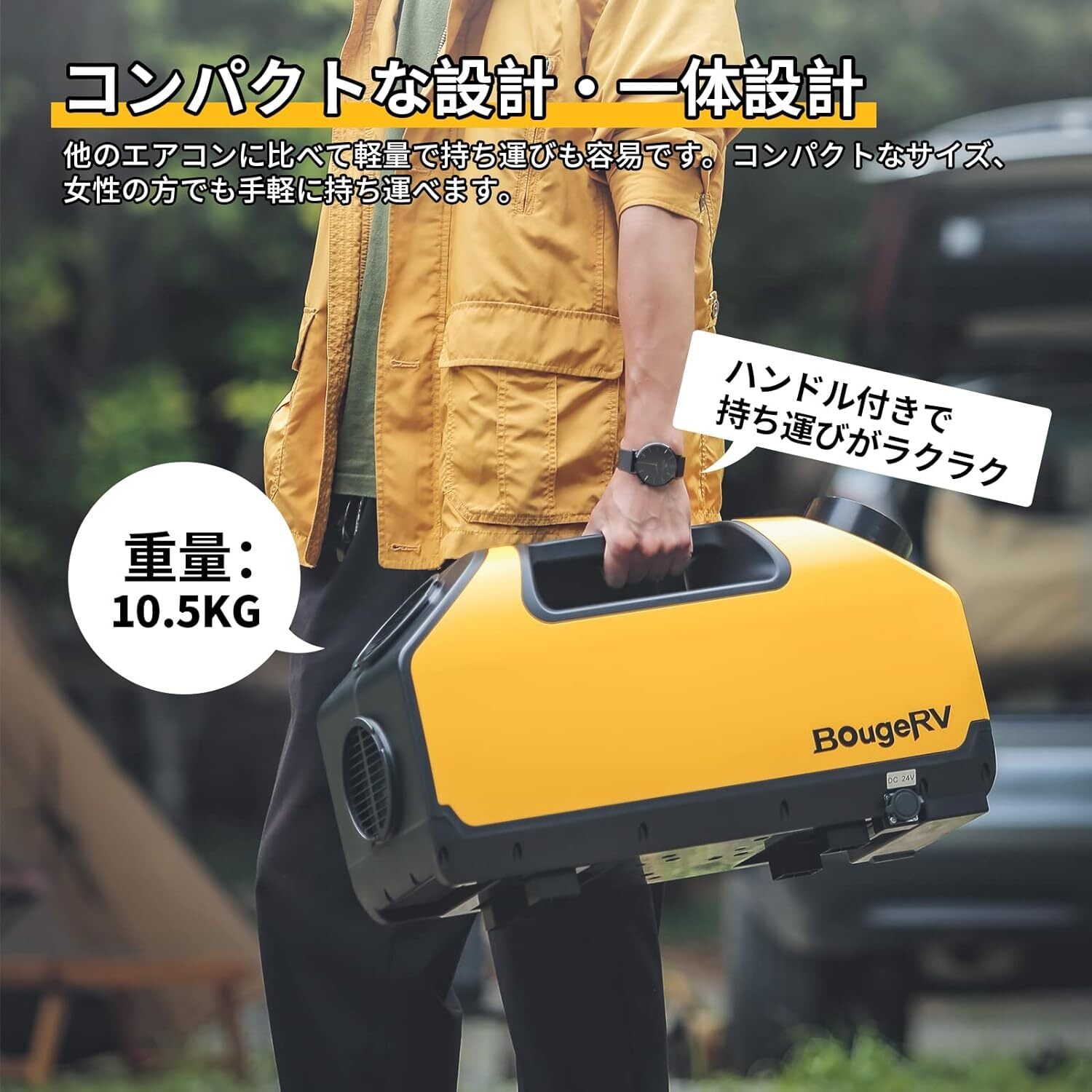 BougeRV ポータブルエアコン 2899BTU | Bord du lac