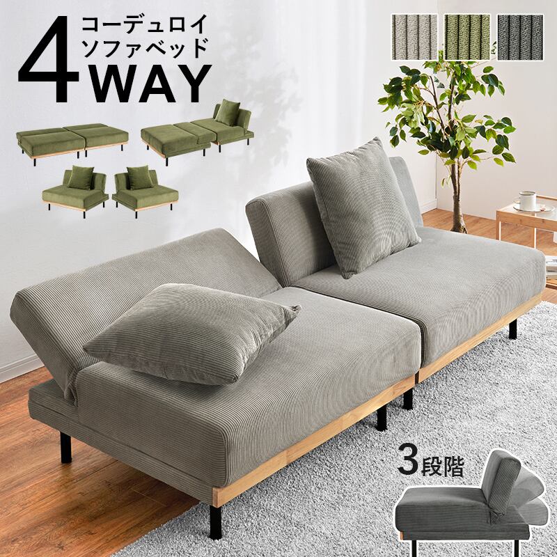 unico「ALBERO/アルベロ」 2人掛け ソファ 8万 チークカラー 2P 2