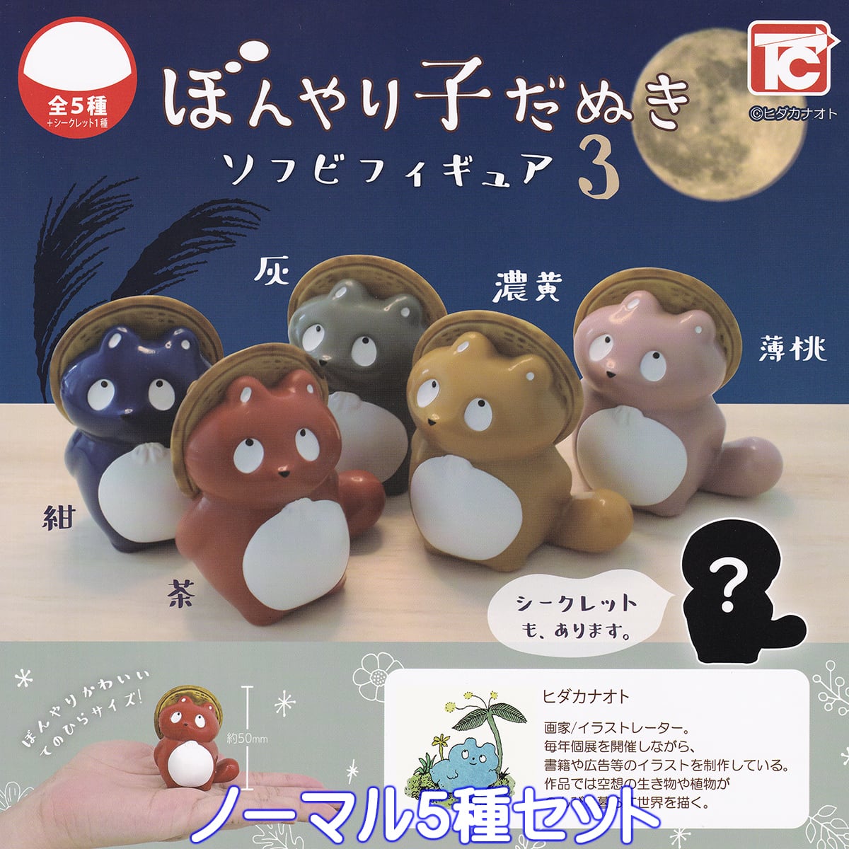 明治アーモンドチョコレート 【明治シャカシャカチャーム3