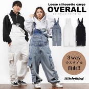 ◆ルーズシルエット カーゴ オーバーオール◆ng-75122