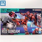 HG 1/144 赤いガンダム
