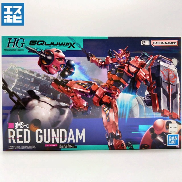 HG 1/144 赤いガンダム