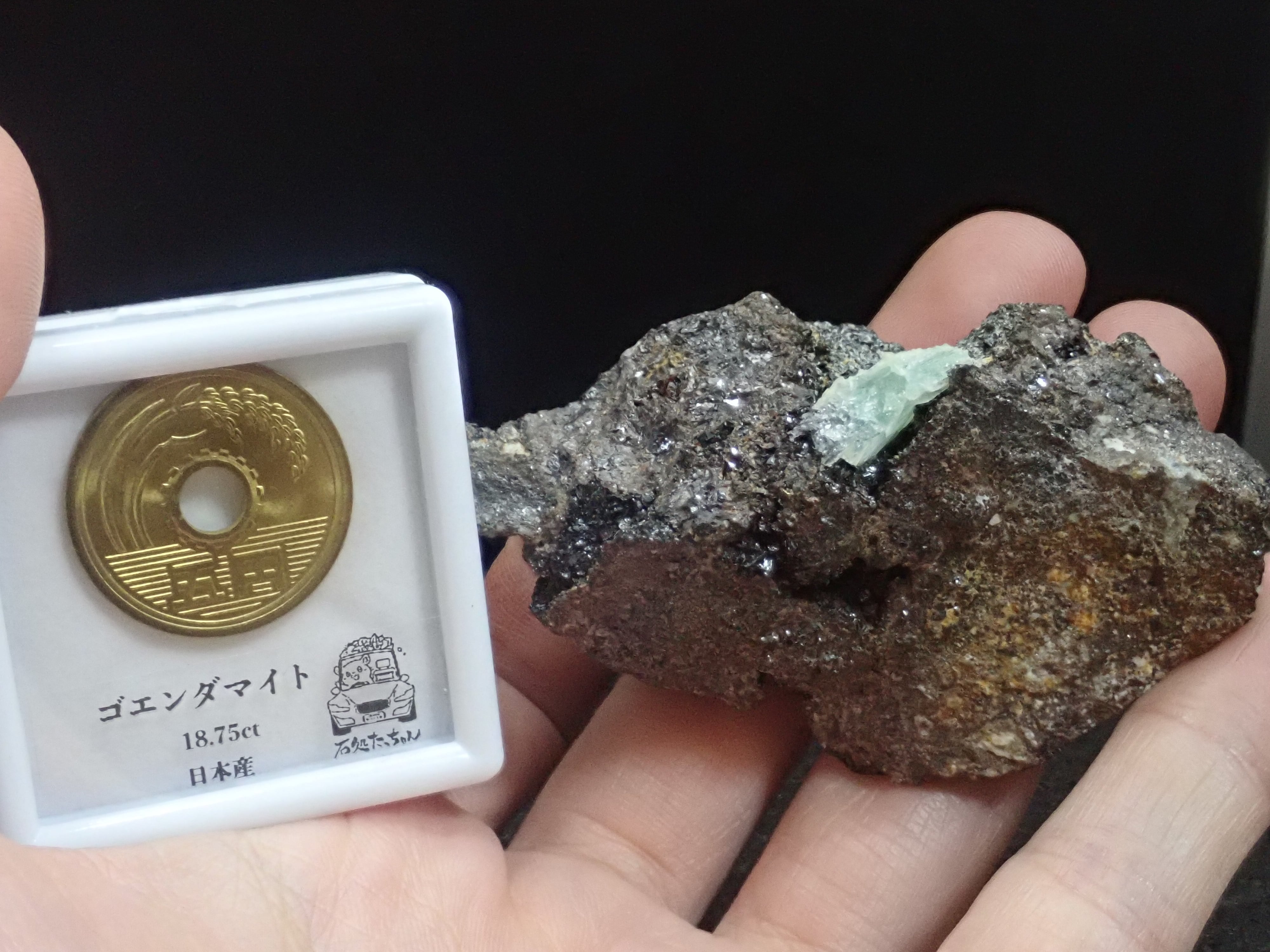 サフィリン　母岩付き 希少宝石 鉱物標本 希少な母岩付き】フォスフォフィライト 燐葉石 原石 標本 | 石処たっちゃん