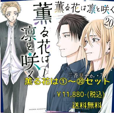 ダンダダンセット（1～21巻） | 宮脇書店オンラインストア