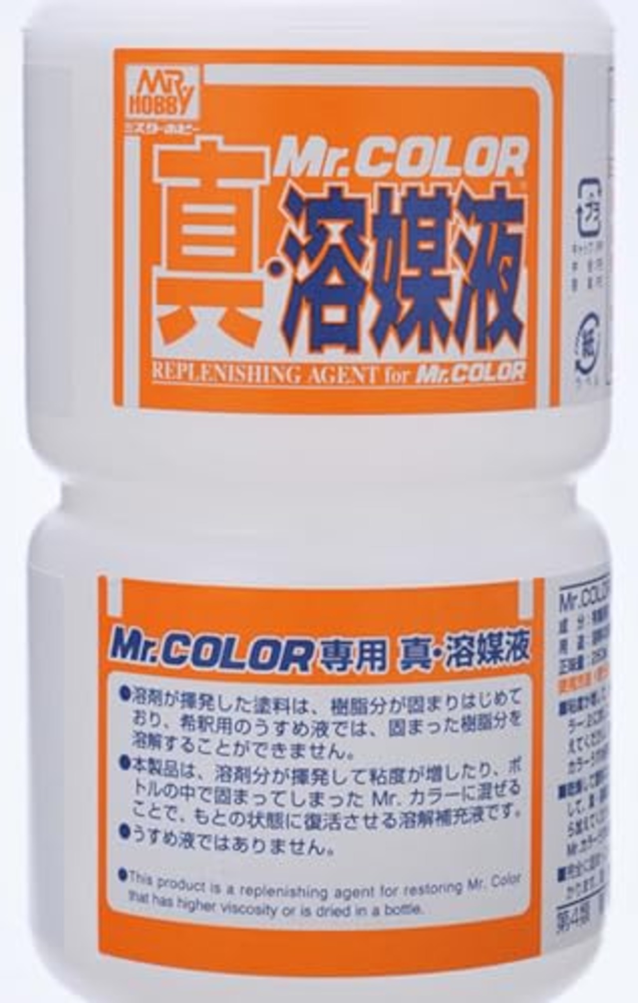 GSI クレオス(GSI Creos) GSIクレオス Mr.カラー専用 真溶媒液 (補充液) 250ml T115