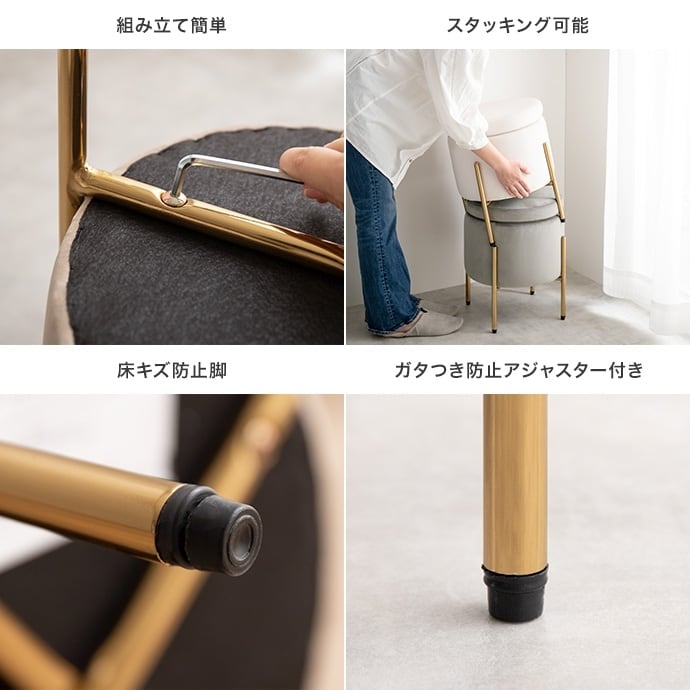 収納付き スツール 3WAY サイドテーブル | FIGARO