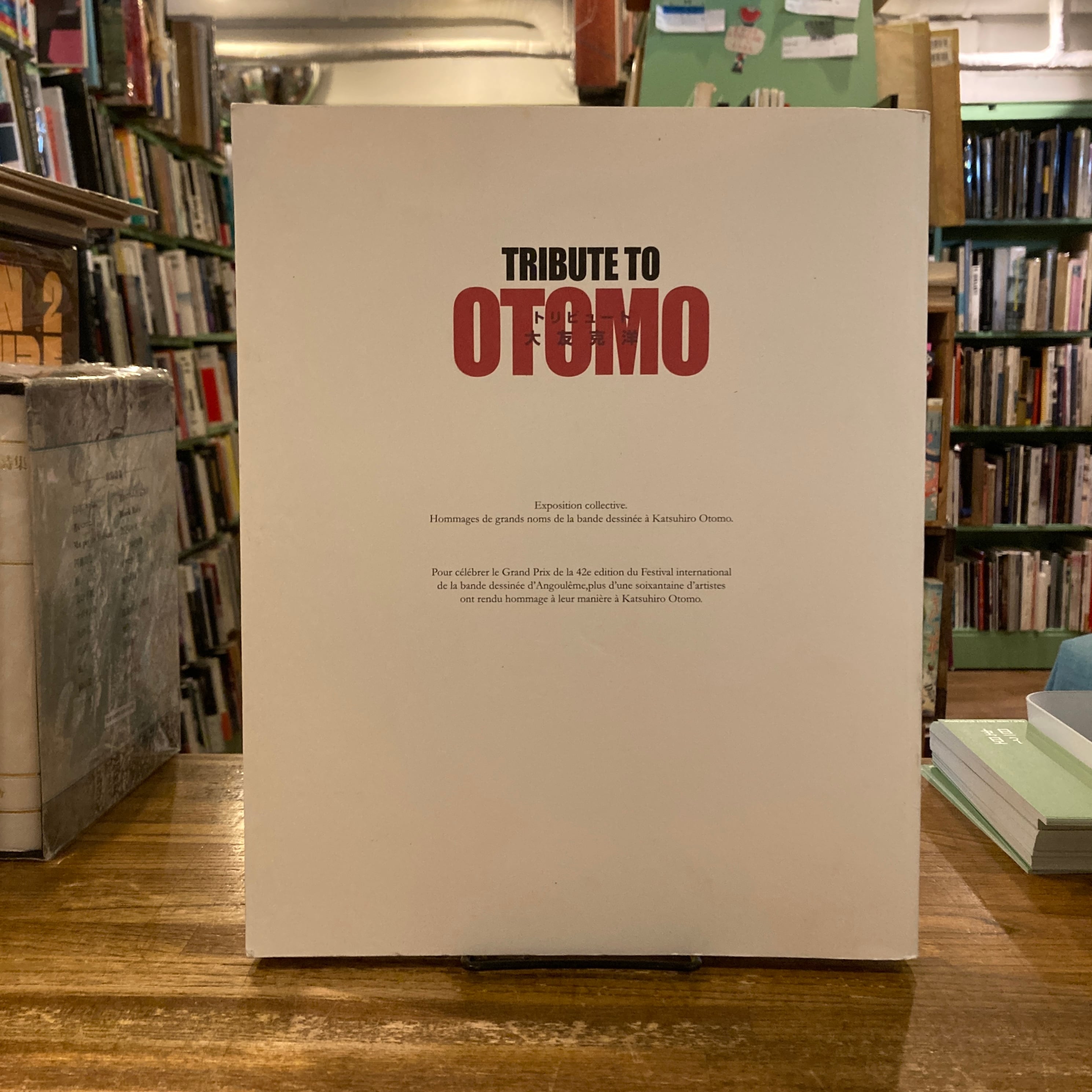 Tribute to Otomo トリビュート 大友克洋 / 大友克洋、講談社 編 | 百年