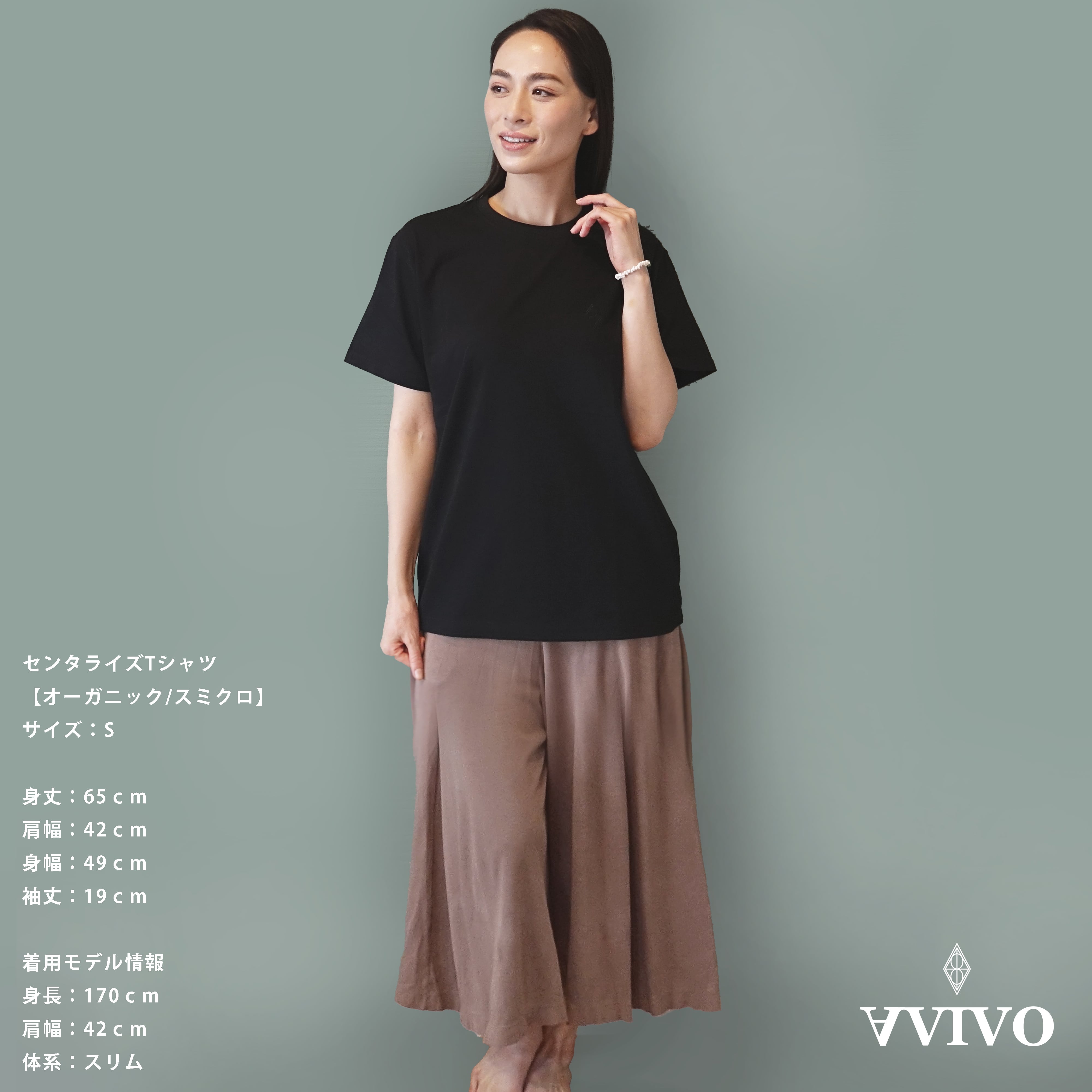 センタライズTシャツ(スミクロ)」【オーガニックアイテム】/【男女兼用