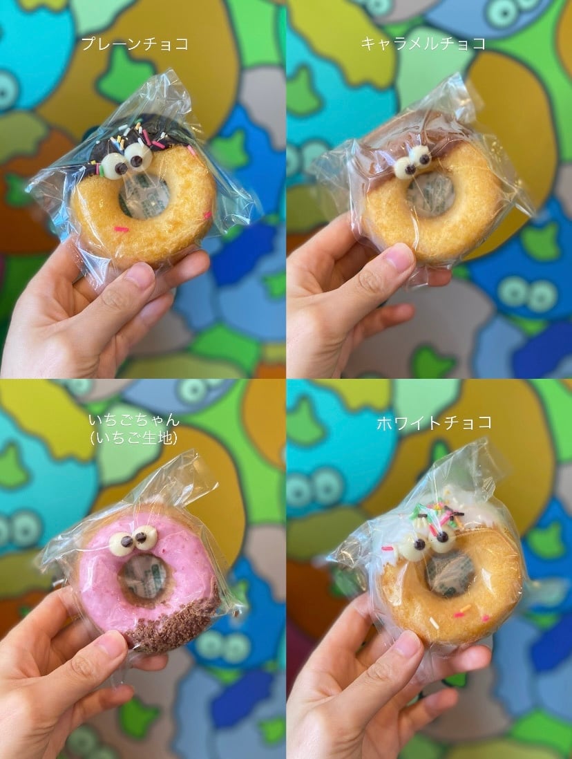 ALL ITEM | do my thing amazing Donut
