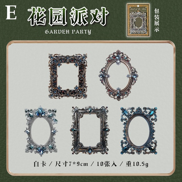 ヴィンテージ風宝石のフレーム立体ダイカット素材　5種10枚入り　星辰瑰宝（Jewel of the Stars）シリーズ[YX-10m]