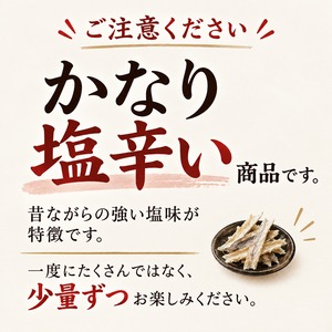 北海道産 干たら 150g｜たらと塩だけ・添加物不使用｜ご飯・お茶漬け・酒の肴に