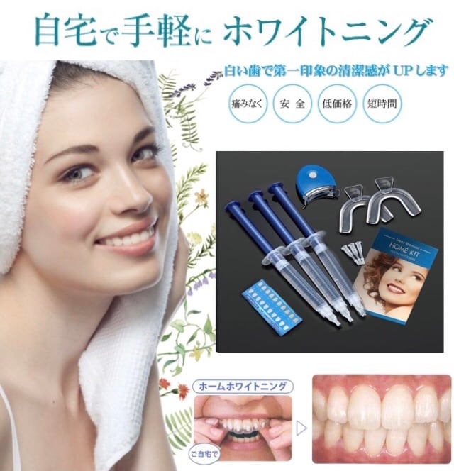 Dental】米国製 ホームホワイトニング 3本 セット/オパール/オーラル