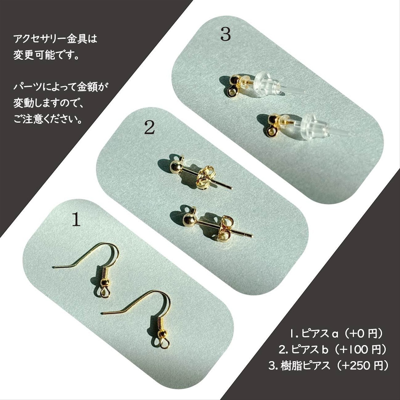 耳元揺れるイヤリング 水晶 ゴールド/シルバー