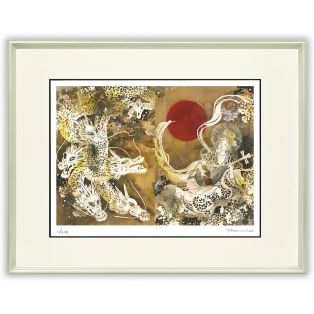 平石智美 「五頭龍と弁天様」