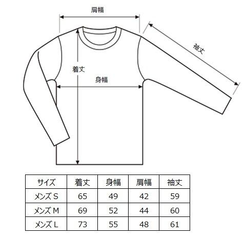 ロングtシャツ Brown フロントプリント 愛知県豊橋市のアパレルショップ World Market ワールドマーケット 通販 ネット販売専門店