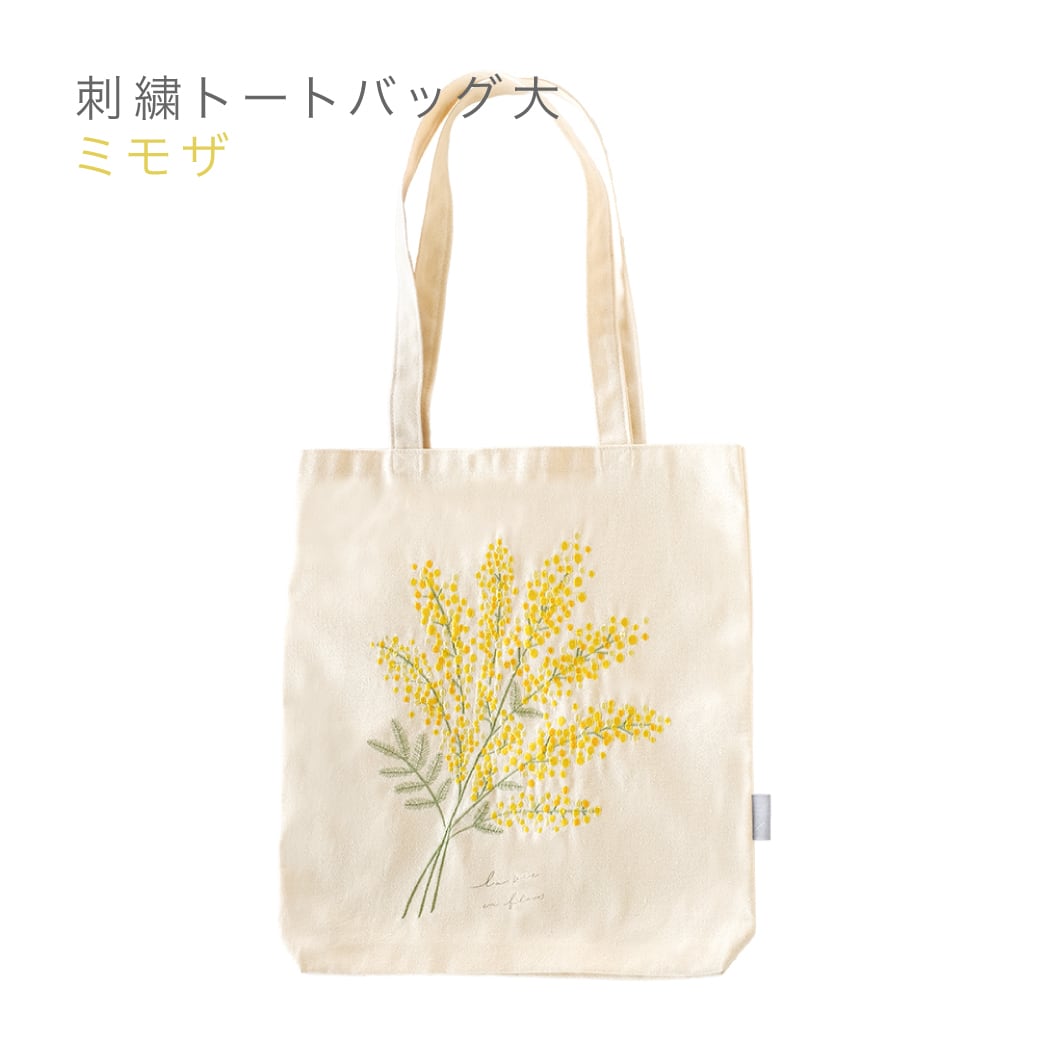ito& 刺繍トートバッグ大 | フラワーギフト HANAMICHI(ハナミチ) ito& 刺繍トートバッグ大 | フラワーギフト HANAMICHI(ハナミチ)